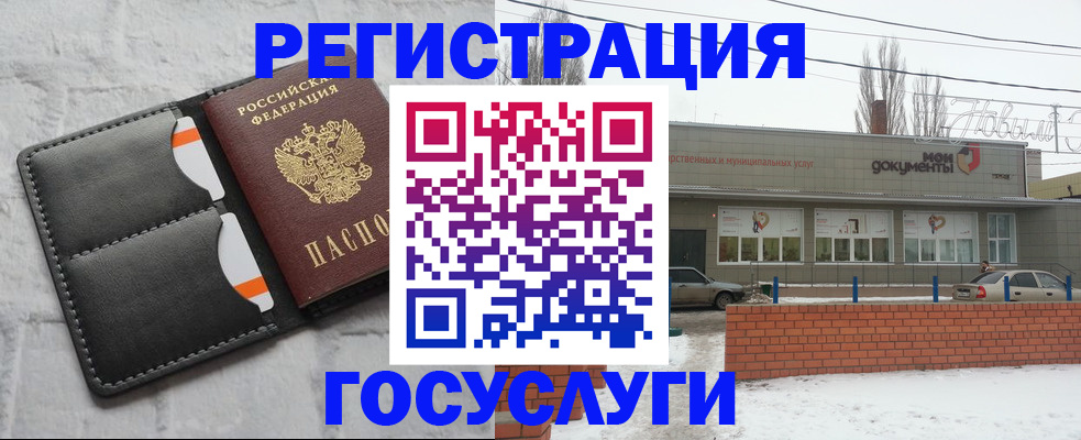 прописка гарантия в Нарьян-Маре