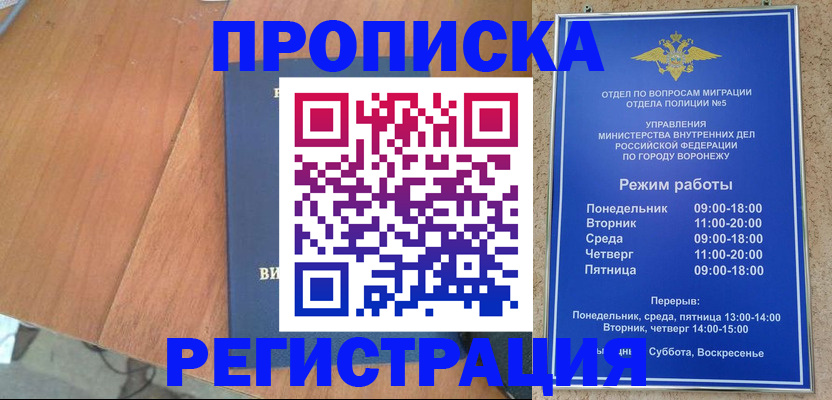 форма 3 в Нарьян-Маре